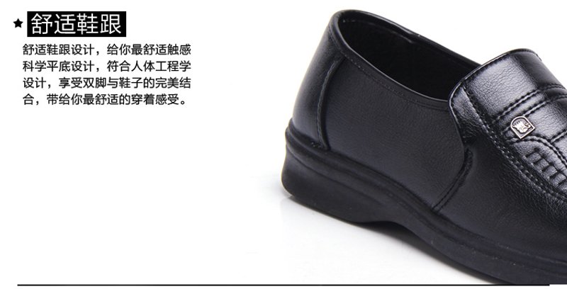 老人鞋批发：打造舒适行走的秘诀