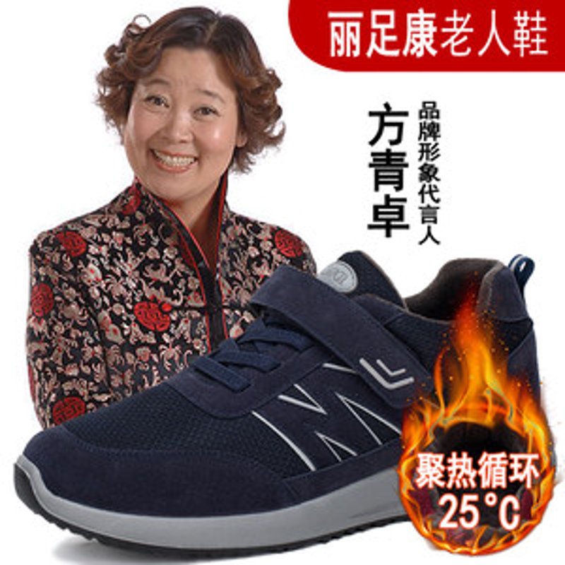 在选择老人鞋批发时,你是否考虑过哪些因素?今天就让我们从优劣势对比入手,深入解析老人鞋批发市场。