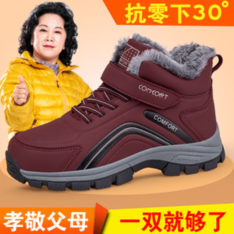 健步鞋批发：如何选择适合自己的优质产品？