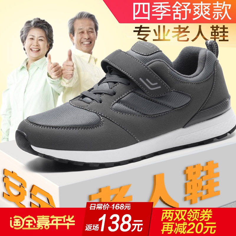 深度剖析：如何选择适合自己的凯欣特舒鞋